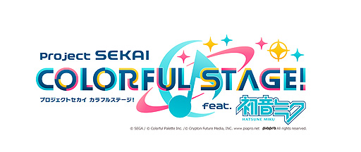 アニメイトで プロジェクトセカイ ハーフアニバーサリーフェアが4月3日より開催へ 購入特典のプロフィールカードもあり アニメイトで プロジェクトセカイ ハーフアニバーサリーフェアが4月3日より開催へ 購入特典のプロフィールカードもあり