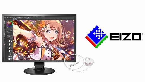 画像ギャラリー No.004のサムネイル画像 / 「プロジェクトセカイ」とコラボしたデジタル塗り絵コンテスト“塗りマス!”第15回の審査結果が発表