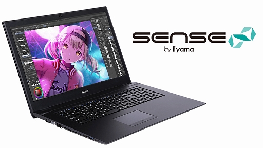 画像ギャラリー No.005のサムネイル画像 / 「プロジェクトセカイ」とコラボしたデジタル塗り絵コンテスト“塗りマス!”第15回の審査結果が発表