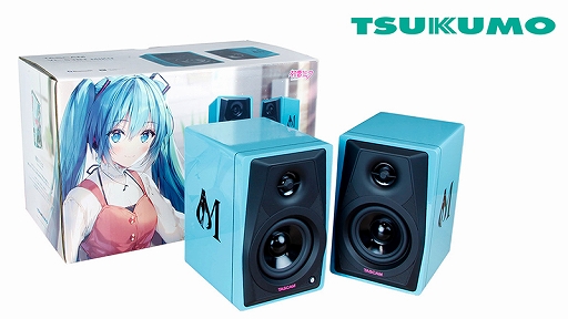 画像ギャラリー No.006のサムネイル画像 / 「プロジェクトセカイ」とコラボしたデジタル塗り絵コンテスト“塗りマス!”第15回の審査結果が発表