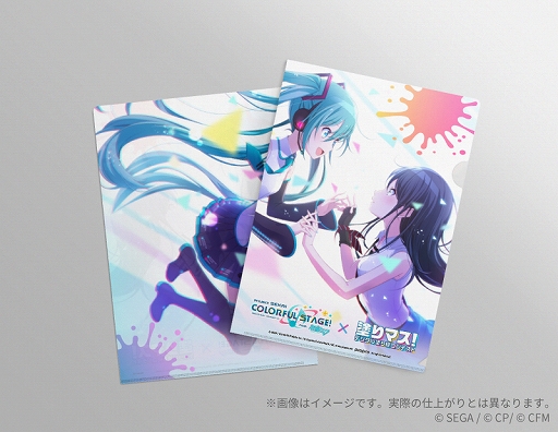 画像ギャラリー No.009のサムネイル画像 / 「プロジェクトセカイ」とコラボしたデジタル塗り絵コンテスト“塗りマス!”第15回の審査結果が発表