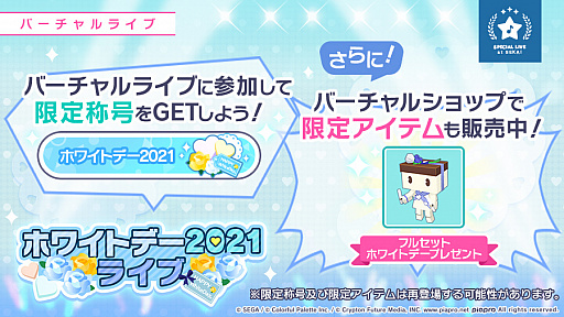 ���������꡼ No.002�Υ���ͥ������ / �֥ץ��������ȥ������ס��ȥۥ磻�ȥǡ�2021�饤�֡ɤȡȥۥ磻�ȥǡ��������󥭥��ڡ���ɳ���