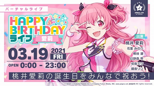 ���������꡼ No.001�Υ���ͥ������ / �֥ץ��������ȥ������ס���������ǡ�HAPPY BIRTHDAY�饤�� ��轡ɤ�����