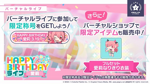 ���������꡼ No.002�Υ���ͥ������ / �֥ץ��������ȥ������ס���������ǡ�HAPPY BIRTHDAY�饤�� ��轡ɤ�����