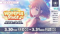 画像ギャラリー No.011のサムネイル画像 / 「プロセカ」に新たな楽曲“from Y to Y”が実装