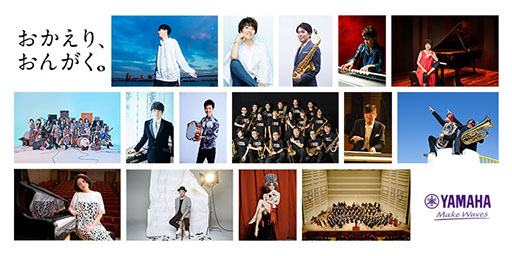 画像ギャラリー No.007のサムネイル画像 / 「プロジェクトセカイ・ピアノ」が3月26日より全国のヤマハ楽器店9店舗などに順次設置。千本桜を弾くと初音ミクらが演奏に合わせて歌ってくれる