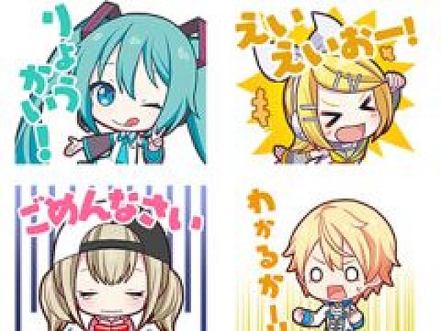プロジェクトセカイ」のLINEスタンプが発売