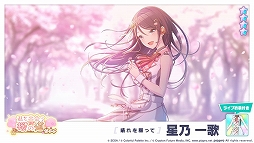 ���������꡼ No.007�Υ���ͥ������ / �֥ץ��������ȥ������ס�2�ĤΥ��롼�פ�ʬ����Ʊ��礹�뿷�����Υ��٥�Ȥ����Ϥ�