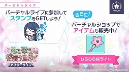 ���������꡼ No.013�Υ���ͥ������ / �֥ץ��������ȥ������ס�2�ĤΥ��롼�פ�ʬ����Ʊ��礹�뿷�����Υ��٥�Ȥ����Ϥ�