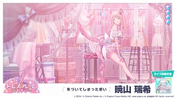 ���������꡼ No.017�Υ���ͥ������ / �֥ץ������פΥꥺ�ॲ����ڶʤˡȤɤ꡼�ߤ�������ɤ�����