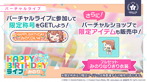 ���������꡼ No.002�Υ���ͥ������ / �֥ץ��������ȥ������ס���������ǡ�HAPPY BIRTHDAY�饤�� �ߤΤ�ɤ�����