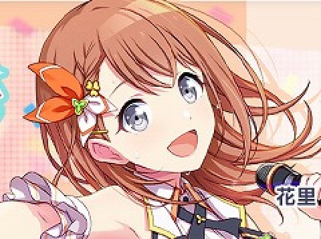 プロジェクトセカイ 本日限定で Happy Birthdayライブ みのり が開催