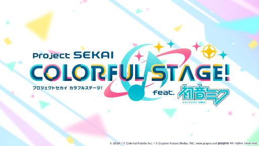 画像ギャラリー No.001のサムネイル画像 / 「プロセカ」ゲーム内データの不正取得およびリークについて声明を発表