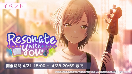 プロセカ まとめ売りページ プロセカ 鳳えむ まとめ売り - メルカリ