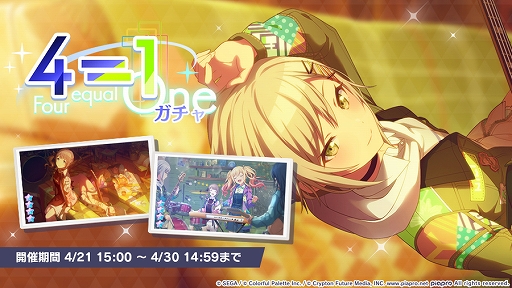 プロセカ まとめ売りページ プロセカ まとめ売り 合計53個セット - メルカリ