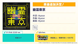 ���������꡼ No.003�Υ���ͥ������ / �֥ץ��������ȥ������פ�Ayase����Υ������åפ����ꡣ�񤭲������ڶʤ��󶡤˲ä��ơ���˶��ס�ͩ������פ��ꥺ�ॲ����ڶʤȤ����о�