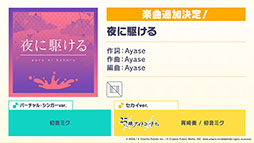 ���������꡼ No.004�Υ���ͥ������ / �֥ץ��������ȥ������פ�Ayase����Υ������åפ����ꡣ�񤭲������ڶʤ��󶡤˲ä��ơ���˶��ס�ͩ������פ��ꥺ�ॲ����ڶʤȤ����о�