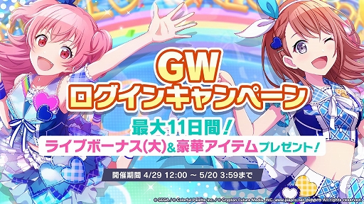 ���������꡼ No.001�Υ���ͥ������ / �֥ץ��������ȥ����� ����ե륹�ơ����� feat. �鲻�ߥ���GW�������󥭥��ڡ��󤬥�������