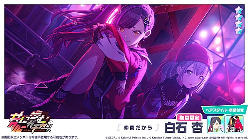 ���������꡼ No.002�Υ���ͥ������ / �֥ץ��������ȥ����� ����ե륹�ơ����� feat. �鲻�ߥ��ס����٥�ȡ�STRAY BAD DOG�ɡȶ�����९�롼������ɤ�����