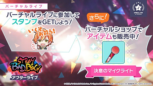 ���������꡼ No.010�Υ���ͥ������ / �֥ץ��������ȥ����� ����ե륹�ơ����� feat. �鲻�ߥ��ס����٥�ȡ�STRAY BAD DOG�ɡȶ�����९�롼������ɤ�����