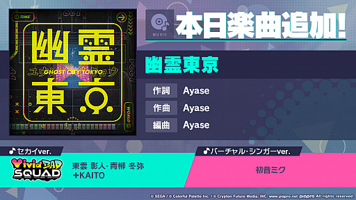 ���������꡼ No.001�Υ���ͥ������ / �֥ץ��������ȥ������ס�Ayase���󥿥����åפ���2�ƤȤʤ�ڶʡ�ͩ������פ��ɲ�