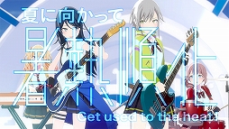 画像ギャラリー No.005のサムネイル画像 / 「プロセカ」の星乃一歌や初音ミクが出演するポカリスエットのWebムービーが公開