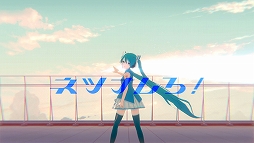 画像ギャラリー No.011のサムネイル画像 / 「プロセカ」の星乃一歌や初音ミクが出演するポカリスエットのWebムービーが公開