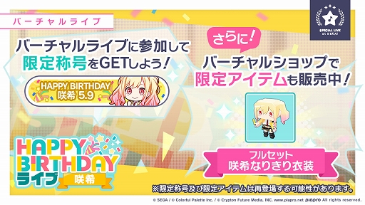 ���������꡼ No.002�Υ���ͥ������ / �֥ץ��������ȥ������פǡ�HAPPY BIRTHDAY�饤�� ����ɤ���������ǳ��š������󽷤Ȥ��ƾι�ʤɤ���館��