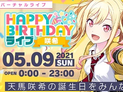 �֥ץ��������ȥ������פǡ�HAPPY BIRTHDAY�饤�� ����ɤ���������ǳ��š������󽷤Ȥ��ƾι�ʤɤ���館��