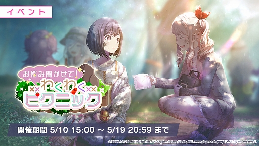 ���������꡼ No.001�Υ���ͥ������ / �֥ץ��������ȥ������פǥ��٥�ȡȤ�Ǻ��ʹ�����ơ��勞�勞�ԥ��˥å��ɤ�����