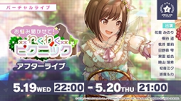 ���������꡼ No.005�Υ���ͥ������ / �֥ץ��������ȥ������פǥ��٥�ȡȤ�Ǻ��ʹ�����ơ��勞�勞�ԥ��˥å��ɤ�����