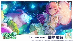 ���������꡼ No.008�Υ���ͥ������ / �֥ץ��������ȥ������פǥ��٥�ȡȤ�Ǻ��ʹ�����ơ��勞�勞�ԥ��˥å��ɤ�����