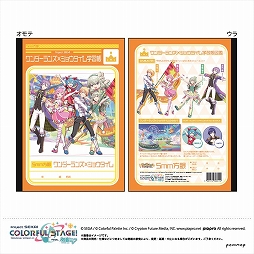 ���������꡼ No.012�Υ���ͥ������ / �֥ץ��������ȥ������ס����祦��Ρ������γؽ�Ģ�ʤɤ�ȯ�����