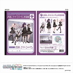 ���������꡼ No.013�Υ���ͥ������ / �֥ץ��������ȥ������ס����祦��Ρ������γؽ�Ģ�ʤɤ�ȯ�����