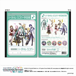 ���������꡼ No.014�Υ���ͥ������ / �֥ץ��������ȥ������ס����祦��Ρ������γؽ�Ģ�ʤɤ�ȯ�����