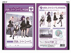 �֥ץ��������ȥ������ס����祦��Ρ������γؽ�Ģ�ʤɤ�ȯ�����