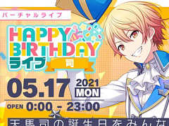 ֥ץȥסHAPPY BIRTHDAY饤 ʡɤ