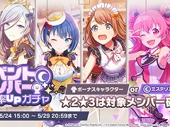 �֥ץ��������ȥ������פǥ��٥�ȥ��С��и�ΨUP�����㤬������곫��