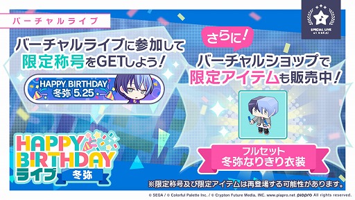 ���������꡼ No.002�Υ���ͥ������ / �֥ץ��������ȥ������פǡ�HAPPY BIRTHDAY�饤�� ����ɤ���������ǳ���