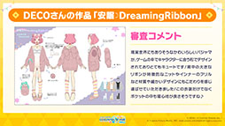 ���������꡼ No.003�Υ���ͥ������ / �֥ץ������פ�sasakure.UK��ȥ����Υޥꥤ�᤬���á����󥢥åץǡ��Ȥ��������ȤΥ������åפ�ȯɽ���줿�������������ݡ���