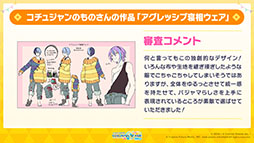 ���������꡼ No.004�Υ���ͥ������ / �֥ץ������פ�sasakure.UK��ȥ����Υޥꥤ�᤬���á����󥢥åץǡ��Ȥ��������ȤΥ������åפ�ȯɽ���줿�������������ݡ���