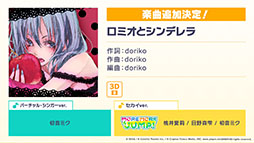 ���������꡼ No.014�Υ���ͥ������ / �֥ץ������פ�sasakure.UK��ȥ����Υޥꥤ�᤬���á����󥢥åץǡ��Ȥ��������ȤΥ������åפ�ȯɽ���줿�������������ݡ���