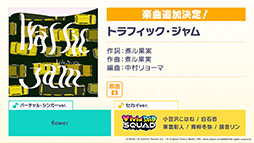 ���������꡼ No.015�Υ���ͥ������ / �֥ץ������פ�sasakure.UK��ȥ����Υޥꥤ�᤬���á����󥢥åץǡ��Ȥ��������ȤΥ������åפ�ȯɽ���줿�������������ݡ���