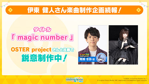 ���������꡼ No.016�Υ���ͥ������ / �֥ץ������פ�sasakure.UK��ȥ����Υޥꥤ�᤬���á����󥢥åץǡ��Ȥ��������ȤΥ������åפ�ȯɽ���줿�������������ݡ���