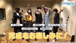 ���������꡼ No.018�Υ���ͥ������ / �֥ץ������פ�sasakure.UK��ȥ����Υޥꥤ�᤬���á����󥢥åץǡ��Ȥ��������ȤΥ������åפ�ȯɽ���줿�������������ݡ���