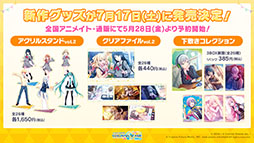 ���������꡼ No.021�Υ���ͥ������ / �֥ץ������פ�sasakure.UK��ȥ����Υޥꥤ�᤬���á����󥢥åץǡ��Ȥ��������ȤΥ������åפ�ȯɽ���줿�������������ݡ���