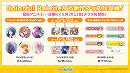 ���������꡼ No.022�Υ���ͥ������ / �֥ץ������פ�sasakure.UK��ȥ����Υޥꥤ�᤬���á����󥢥åץǡ��Ȥ��������ȤΥ������åפ�ȯɽ���줿�������������ݡ���