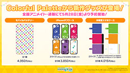 ���������꡼ No.023�Υ���ͥ������ / �֥ץ������פ�sasakure.UK��ȥ����Υޥꥤ�᤬���á����󥢥åץǡ��Ȥ��������ȤΥ������åפ�ȯɽ���줿�������������ݡ���