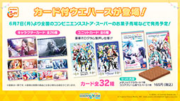 ���������꡼ No.025�Υ���ͥ������ / �֥ץ������פ�sasakure.UK��ȥ����Υޥꥤ�᤬���á����󥢥åץǡ��Ȥ��������ȤΥ������åפ�ȯɽ���줿�������������ݡ���