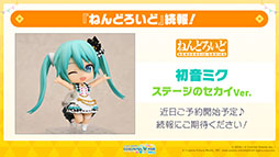 ���������꡼ No.026�Υ���ͥ������ / �֥ץ������פ�sasakure.UK��ȥ����Υޥꥤ�᤬���á����󥢥åץǡ��Ȥ��������ȤΥ������åפ�ȯɽ���줿�������������ݡ���